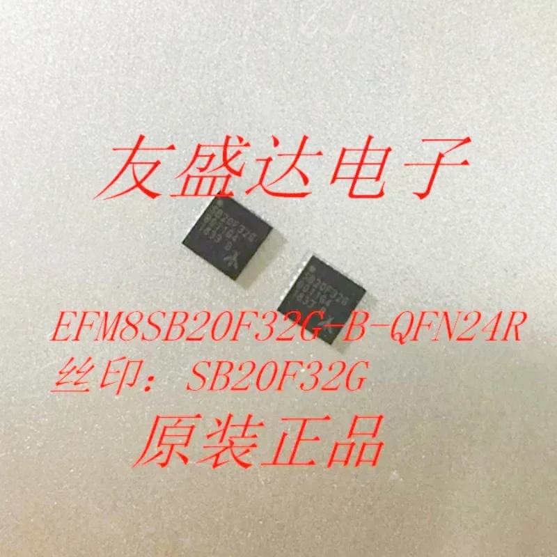 1-10 шт./лот EFM8SB20F32G-B-QFN24R EFM8SB20F32G QFN24 новый оригинал
1-10 шт./лот EFM8SB20F32G-B-QFN24R EFM8SB20F32G QFN24 новый оригинал