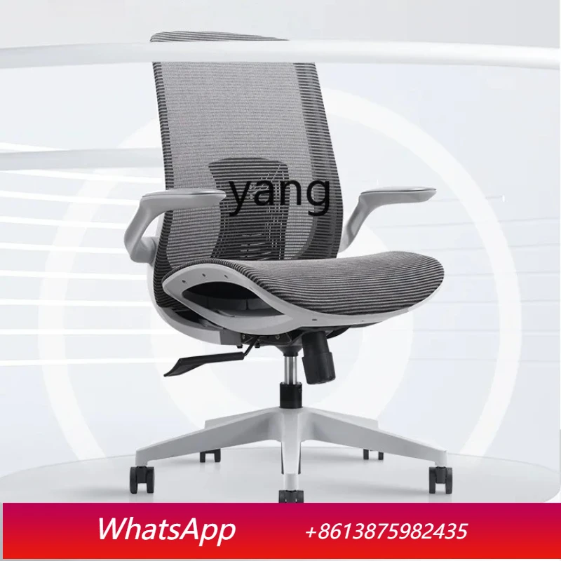 LTT Study Chair Home E-Sports Computer Chair Office Long Sitting Comfortable Student Waist Desk Stool Ergonomic
LTT Study Chair Home E-Sports Computer Chair Office Long Sitting Comfortable Student Waist Desk Stool Ergonomic