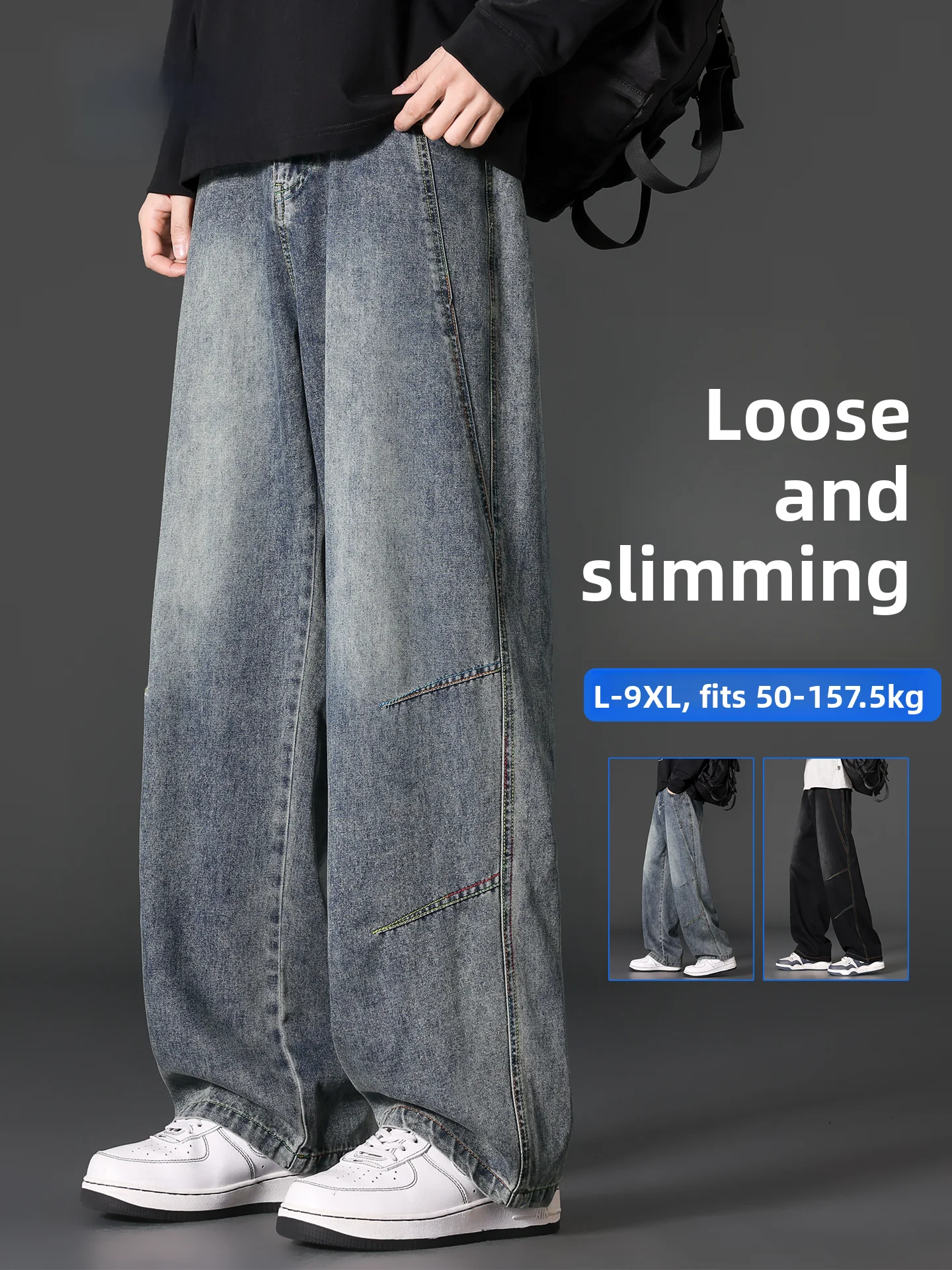 MoChao plus Size Wide Leg Jeans Men's Loose Casual Washed Slimming Trendy Long Pants Knife Retro Style Spring Autumn
MoChao plus Size Wide Leg Jeans Men's Loose Casual Washed Slimming Trendy Long Pants Knife Retro Style Spring Autumn