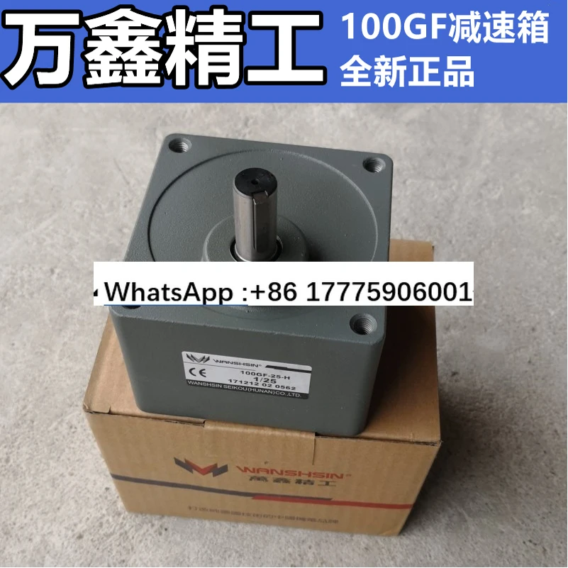 100GF3H-5H-570H Micro Motor Gearbox Transmission Gearbox
100GF3H-5H-570H Micro Motor Gearbox Transmission Gearbox