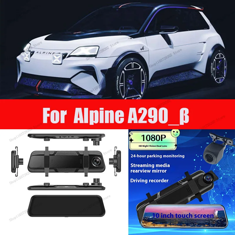 For Alpine A290_β 4K WIFI GPS Car Dvr Mirror Dash CamDual Lens Dashcam Drive Recorder Stream RearView Mirror IPS Screen Camera
For Alpine A290_β 4K WIFI GPS Car Dvr Mirror Dash CamDual Lens Dashcam Drive Recorder Stream RearView Mirror IPS Screen Camera