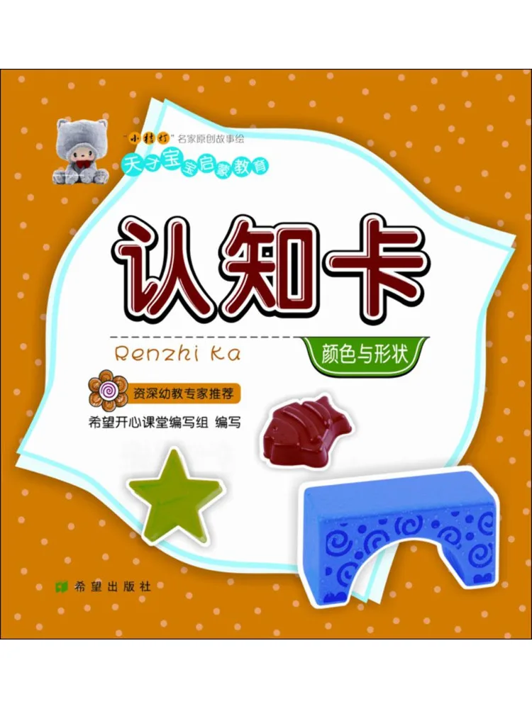 Карточки для развития когнитивных способностей Book-Winshare: цвета и формы
Карточки для развития когнитивных способностей Book-Winshare: цвета и формы