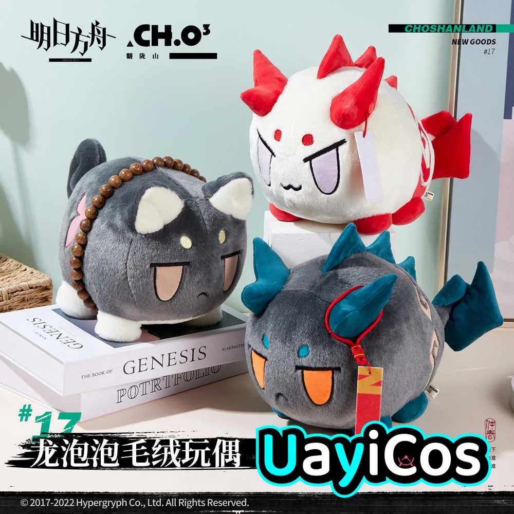 40cm Arknights Official Nian Dusk Shu Yu Saga VER. Dragon Bubble Stuffed Plushies Plush Doll Clothes Pillow Anime Figure Toy Kid
40cm Arknights Official Nian Dusk Shu Yu Saga VER. Dragon Bubble Stuffed Plushies Plush Doll Clothes Pillow Anime Figure Toy Kid