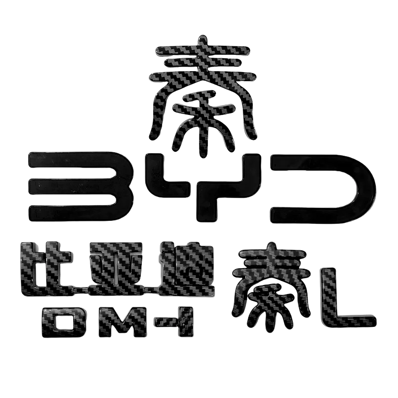 For BYD Qin L – Gloss Black Emblem Overlay Kit (Front & Rear Badge Covers + Lettering Stickers) – Full Exterior Blackout Set
For BYD Qin L – Gloss Black Emblem Overlay Kit (Front & Rear Badge Covers + Lettering Stickers) – Full Exterior Blackout Set