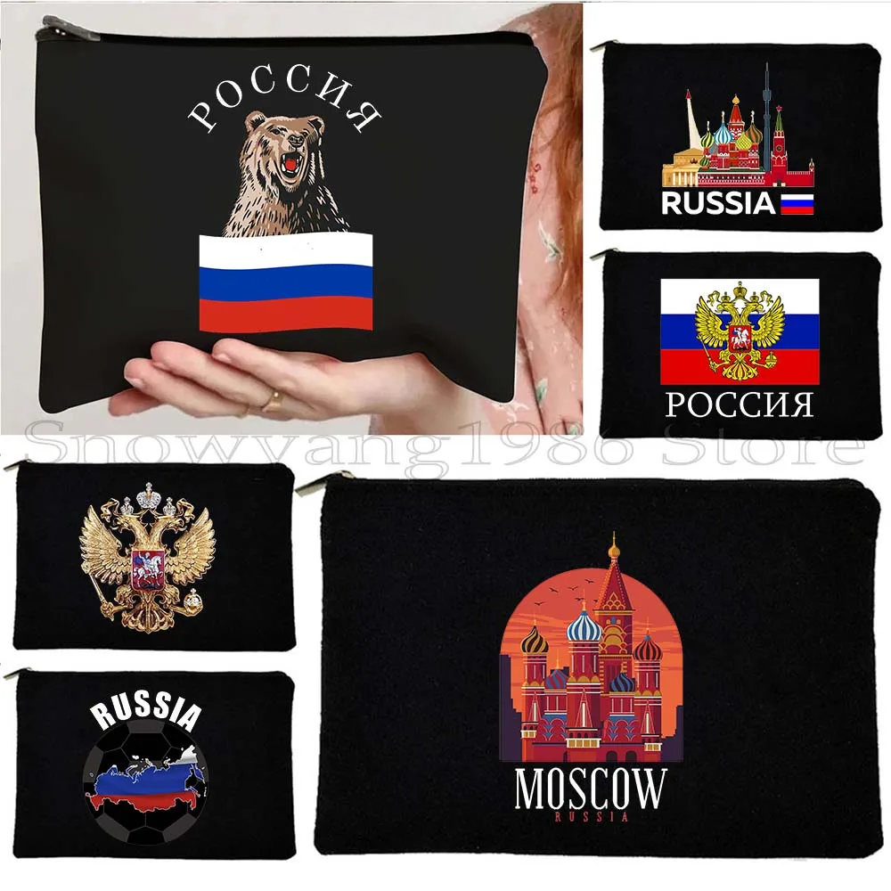 Russian Cute Gifts Moscow Matrioshka Nesting Doll Cathedral Coat of Arm Canvas Cosmetic Bag Makeup Storage Pouch Pencil Case
Russian Cute Gifts Moscow Matrioshka Nesting Doll Cathedral Coat of Arm Canvas Cosmetic Bag Makeup Storage Pouch Pencil Case