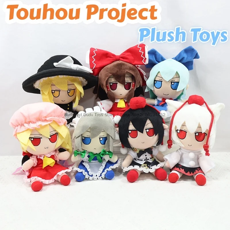 20cm Touhou Project Plush Toys Hakurei Reimu Kirisame Marisa Cute Soft Stuffed Anime Plush Doll For Decoration Collectible Gift
20cm Touhou Project Plush Toys Hakurei Reimu Kirisame Marisa Cute Soft Stuffed Anime Plush Doll For Decoration Collectible Gift