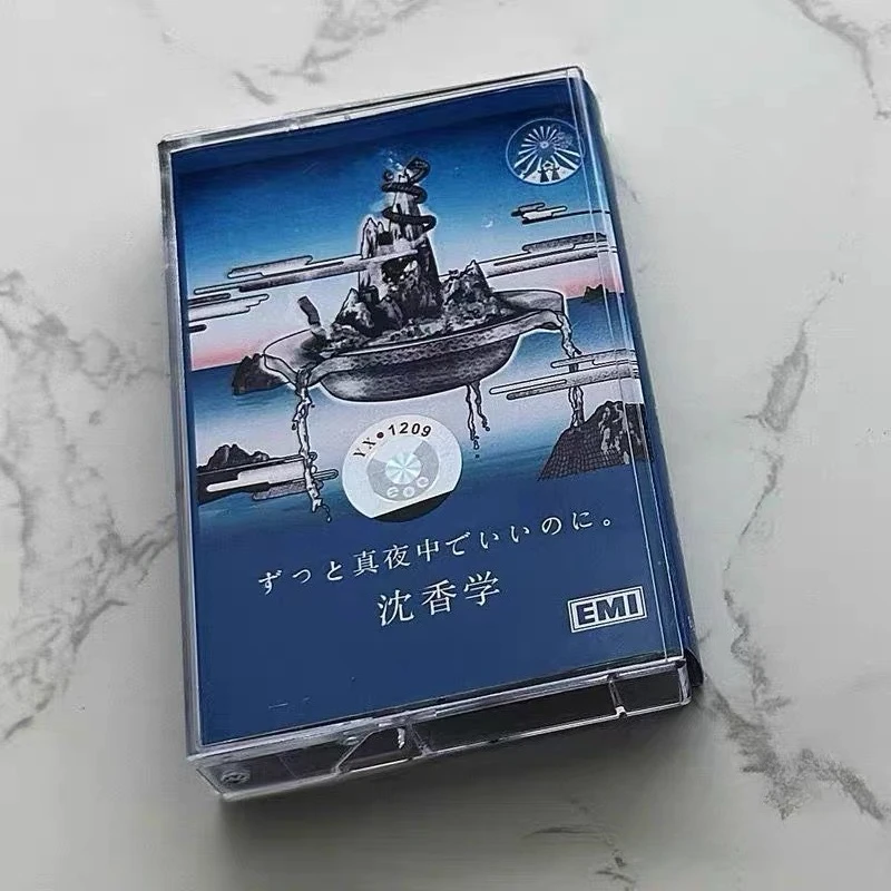 Agarwood Studies Popular Songs Collection Magnetic Tape Greatest Hits Remastered Audio Car Home Play New Sealed Box Set Gift
Agarwood Studies Popular Songs Collection Magnetic Tape Greatest Hits Remastered Audio Car Home Play New Sealed Box Set Gift