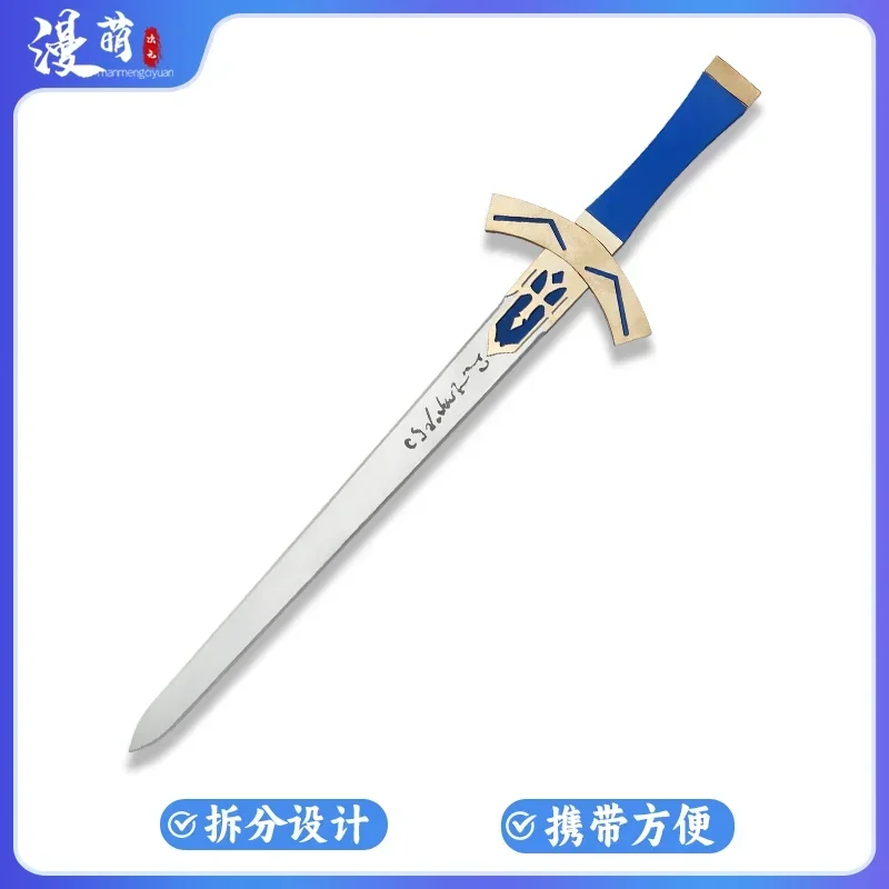 Fate/Grand Order Saber Sword Cosplay Replica Prop PVC Xmas Costume Accessories Anime Shows
Fate/Grand Order Saber Sword Cosplay Replica Prop PVC Xmas Costume Accessories Anime Shows