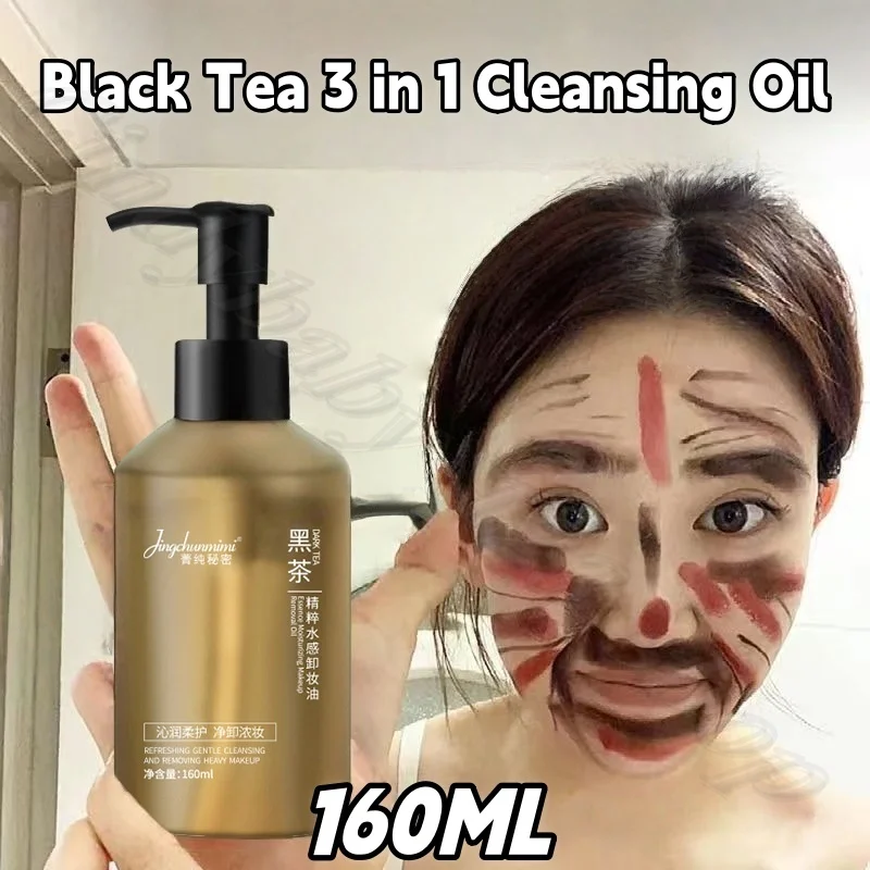Очищающее масло черного чая 3 в 1 Глубокое нежное очищение для 1 секунды Эмульгация 0 Стимулирует чувствительные мышцы Доступно 160 мл
Очищающее масло черного чая 3 в 1 Глубокое нежное очищение для 1 секунды Эмульгация 0 Стимулирует чувствительные мышцы Доступно 160 мл