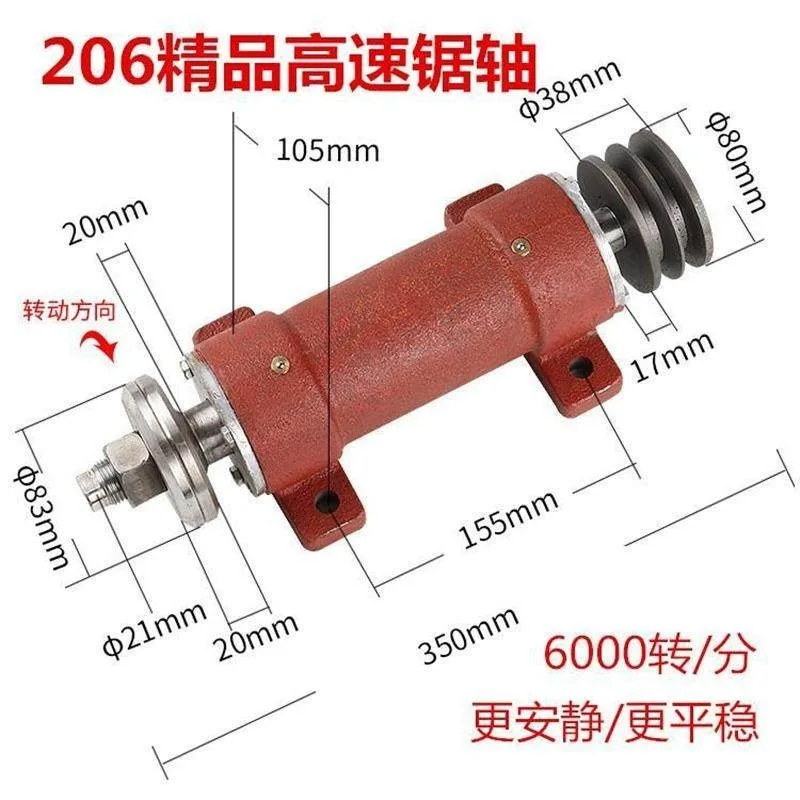 Woodworking machinery parts/saw shaft seat/transmission bearing seat/push table saw shaft 206
Woodworking machinery parts/saw shaft seat/transmission bearing seat/push table saw shaft 206