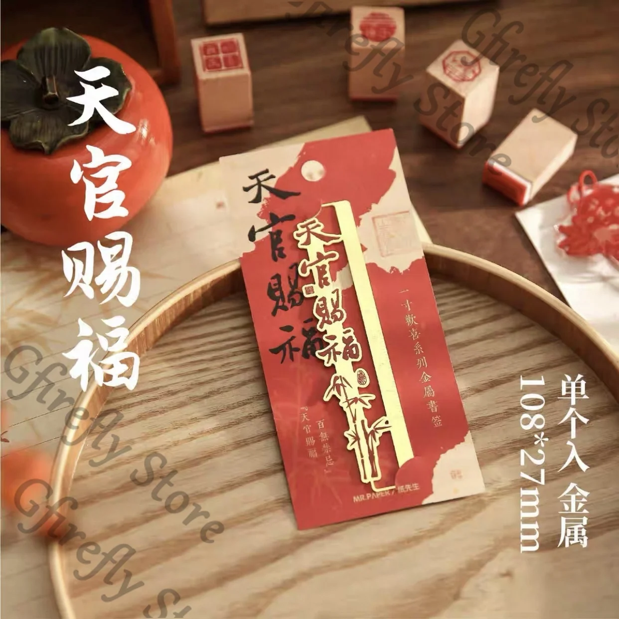 Heaven Official's Blessing Anime Metal Bookmark Exquisite Classical Gift Set Label Reminiscence Bookend Colleagues Collect
Heaven Official's Blessing Anime Metal Bookmark Exquisite Classical Gift Set Label Reminiscence Bookend Colleagues Collect