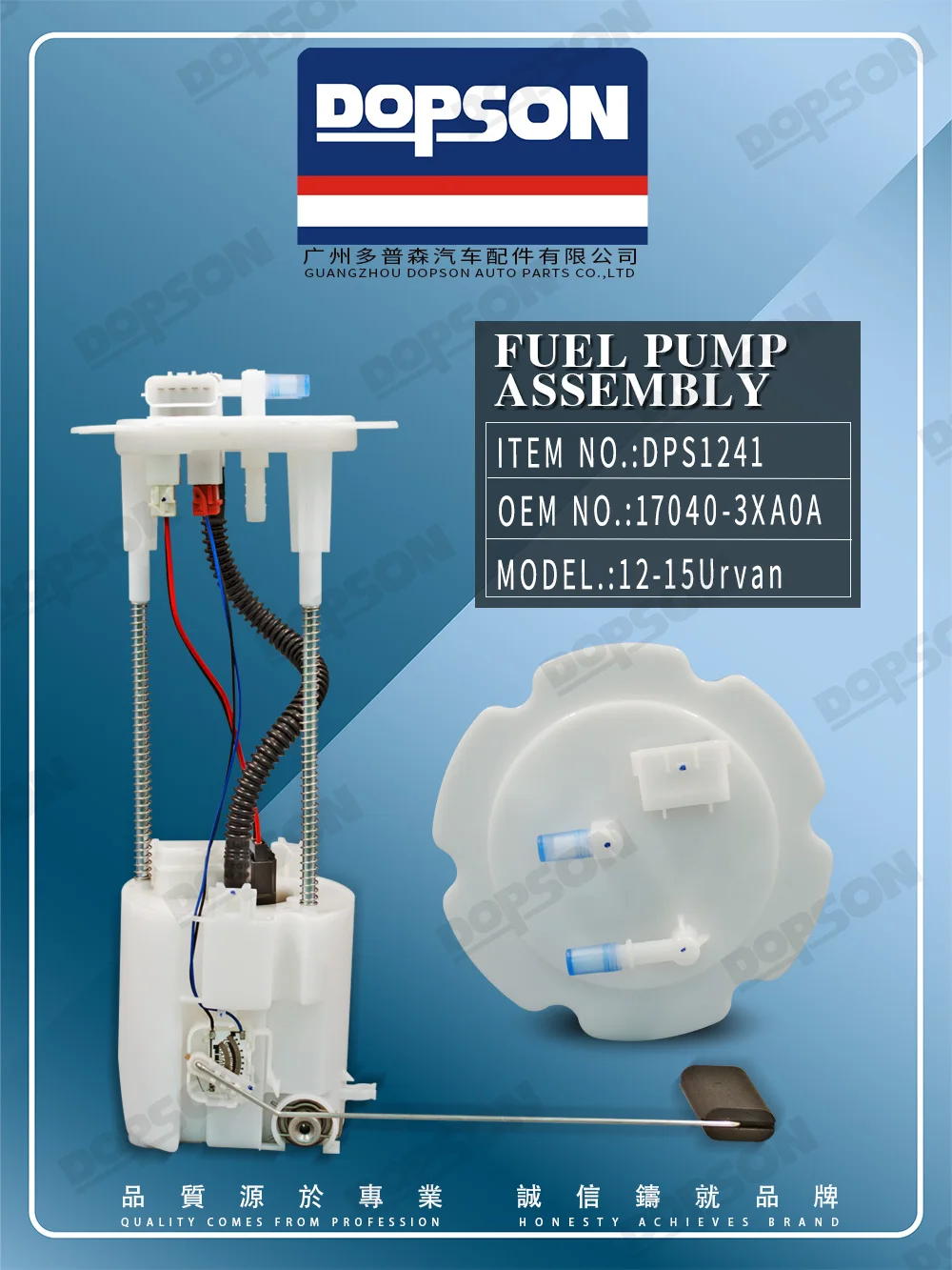 Dopson Brand High Quality DPS1241 Electric Auto Parts 17040-3XA0A/3XA0C Fuel Injection Pump Assembly for Nissan 12-15 URVAN
Dopson Brand High Quality DPS1241 Electric Auto Parts 17040-3XA0A/3XA0C Fuel Injection Pump Assembly for Nissan 12-15 URVAN