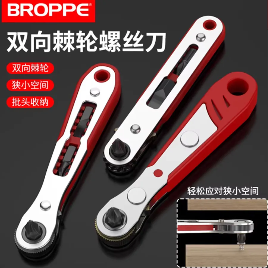Positive and negative ratchet screws, 90 degree right angle elbow, multifunctional wrench, short batch head set
Positive and negative ratchet screws, 90 degree right angle elbow, multifunctional wrench, short batch head set