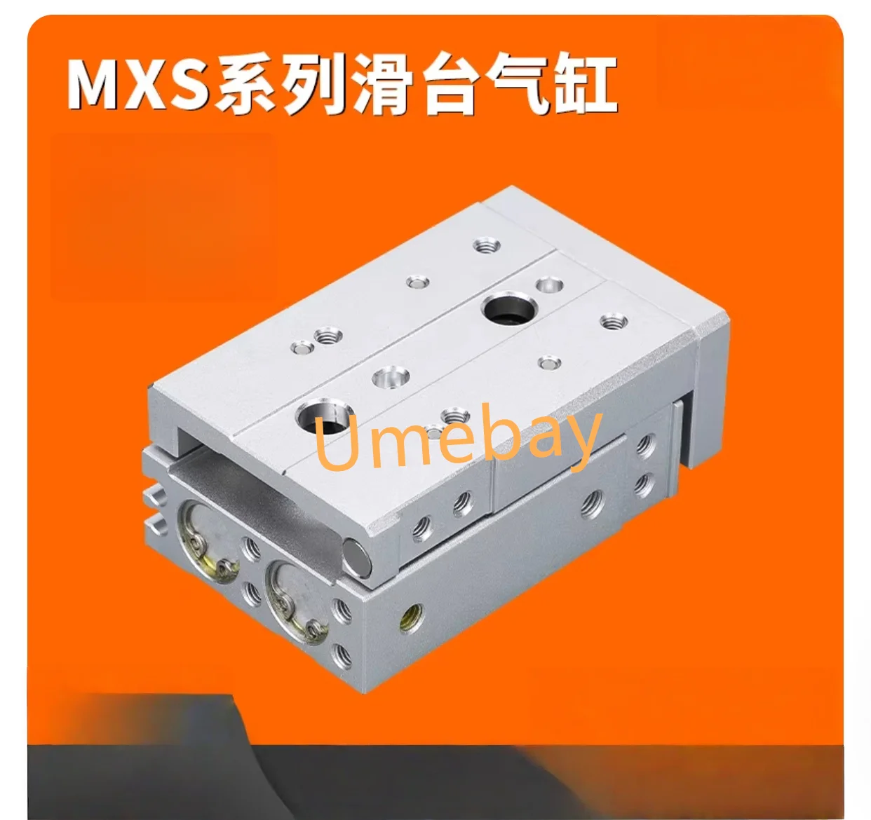 1 piece. MXS16-10B MXS16-20B MXS16-30B MXS16-40B MXS16-50B MXS16-75B MXS16-100B MXS16-125B
1 piece. MXS16-10B MXS16-20B MXS16-30B MXS16-40B MXS16-50B MXS16-75B MXS16-100B MXS16-125B