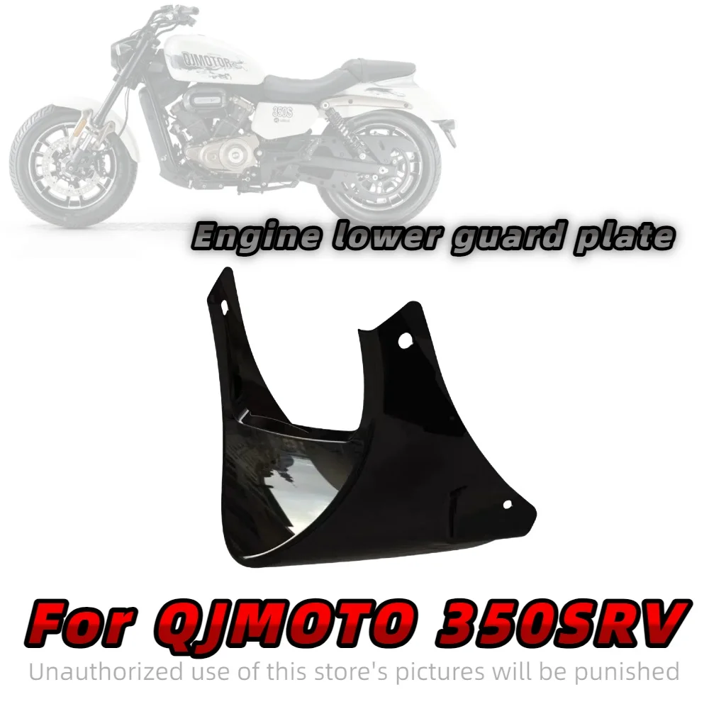 For QJMOTO SRV300S/350 modified lower deflector engine lower guard plate lower surround guard decorative cover
For QJMOTO SRV300S/350 modified lower deflector engine lower guard plate lower surround guard decorative cover