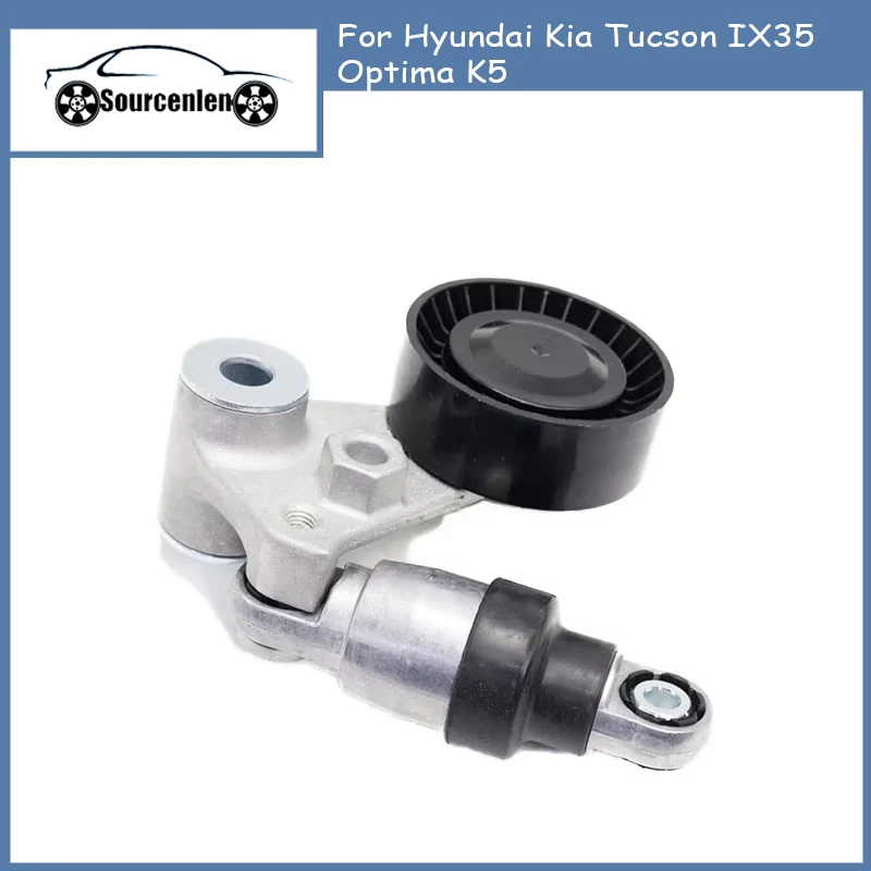 25281-2E000 Ремешок Новый оригинальный натяжитель ремня ГРМ для Hyundai Kia Tucson IX35 Optima K5 252812 E000
25281-2E000 Ремешок Новый оригинальный натяжитель ремня ГРМ для Hyundai Kia Tucson IX35 Optima K5 252812 E000