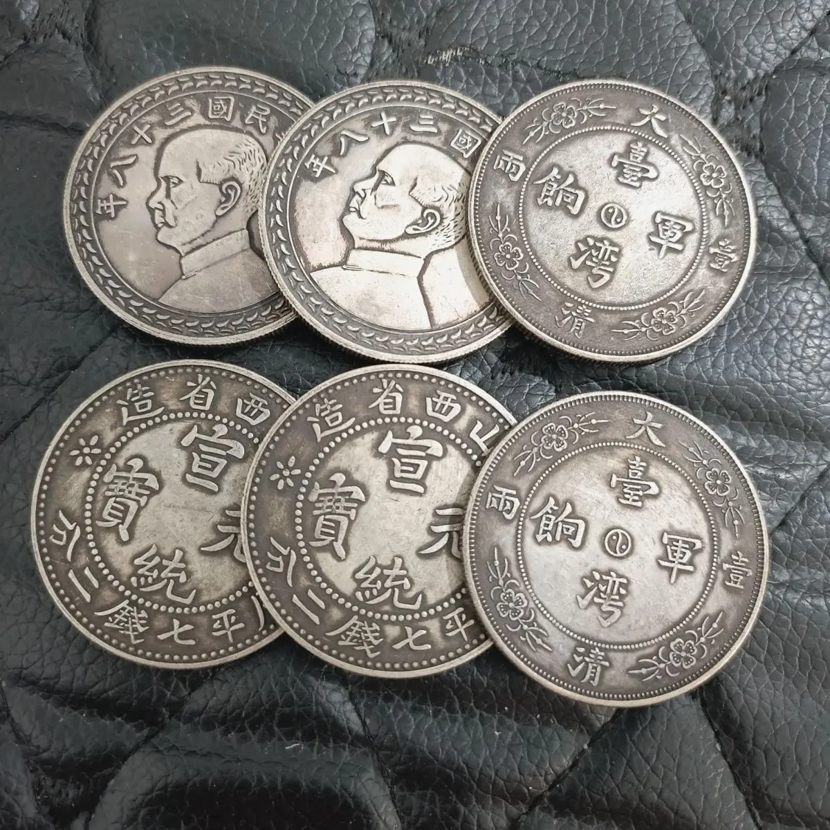 Rare Longyang Taiwan Longma Dayang black oil-coated pulp small head silver thirty-eight years Shanxi Xuantong silver coin collec
Rare Longyang Taiwan Longma Dayang black oil-coated pulp small head silver thirty-eight years Shanxi Xuantong silver coin collec