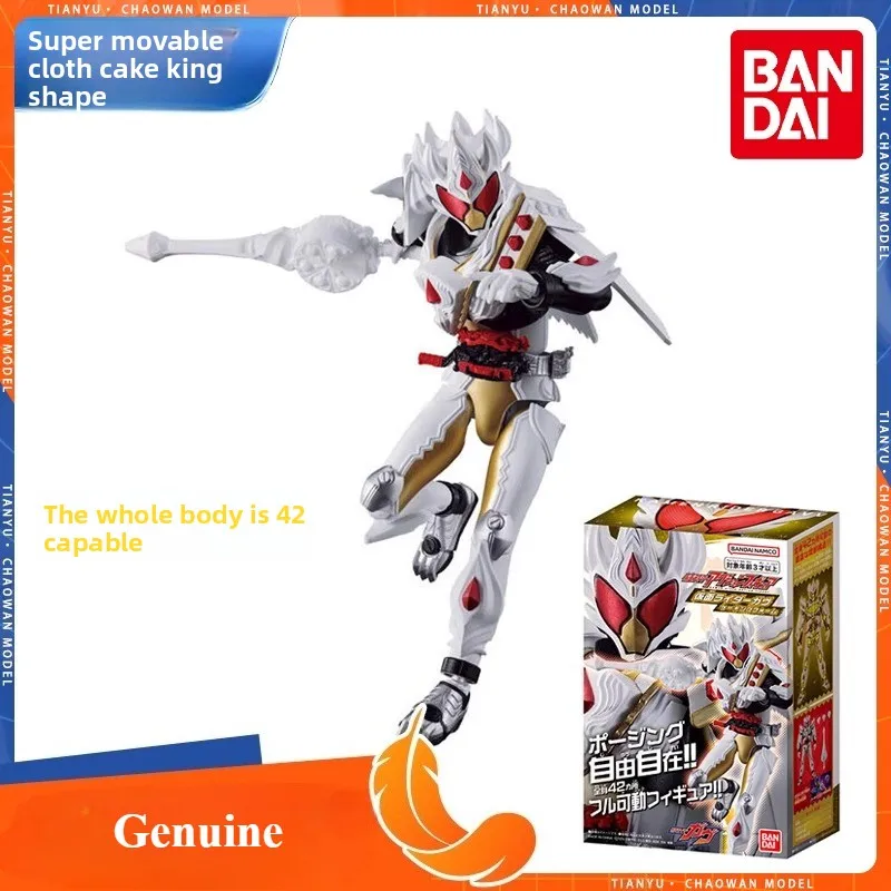 42 Movable Locations Bandai Genuine GAVV Super Movable Cream Cake King Enhanced Form Doll Model Figure
42 Movable Locations Bandai Genuine GAVV Super Movable Cream Cake King Enhanced Form Doll Model Figure
