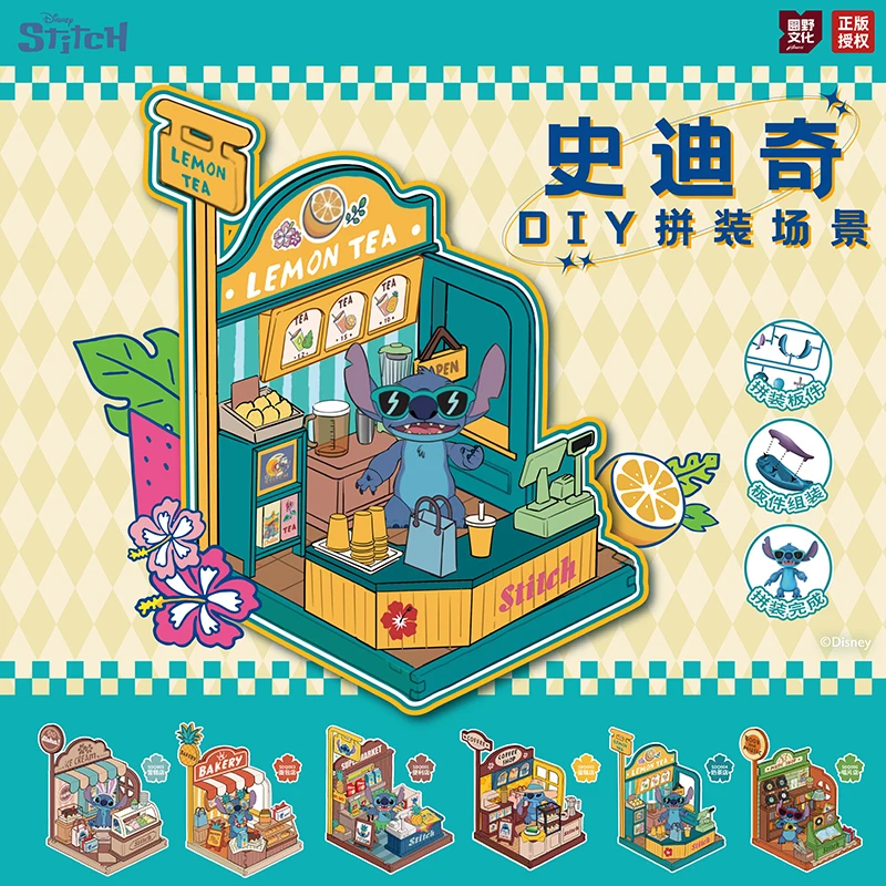 Genuine Disney Stitch Stitch Diy Assembly Store Scene Decoration Blind Box Desktop Collectibles Children'S Birthday Gifts Toys
Genuine Disney Stitch Stitch Diy Assembly Store Scene Decoration Blind Box Desktop Collectibles Children'S Birthday Gifts Toys