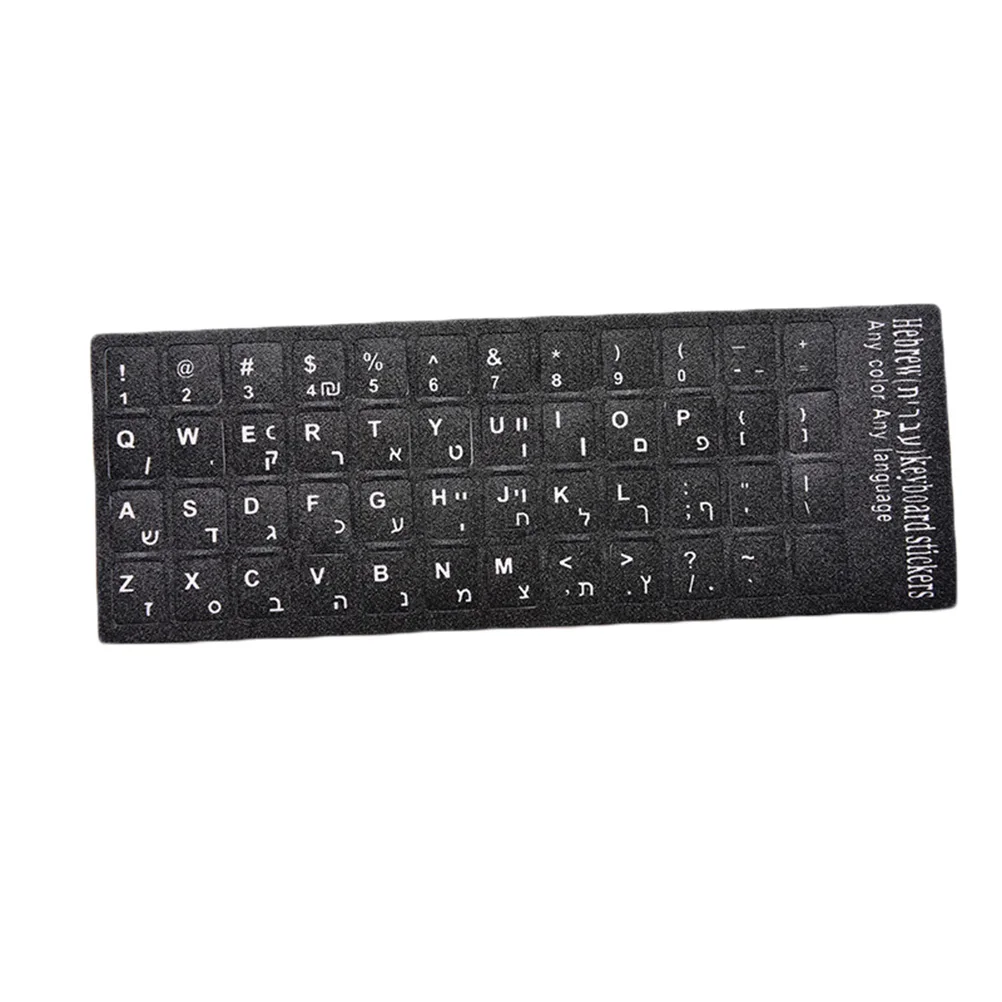 【C】1Pc Hebrew White Keyboard Stickers for Macintosh Computer - Centered English Letter Option
【C】1Pc Hebrew White Keyboard Stickers for Macintosh Computer - Centered English Letter Option