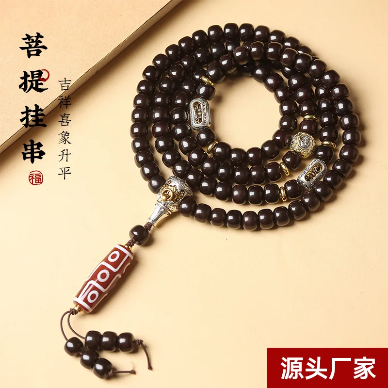 White Jade Bodhi Necklace Tibetan Style Nine-Eyed Dzi Bead Thangka Ornament Bodhi Pendant Multiple Styles Cultural Play Beads Ha
White Jade Bodhi Necklace Tibetan Style Nine-Eyed Dzi Bead Thangka Ornament Bodhi Pendant Multiple Styles Cultural Play Beads Ha