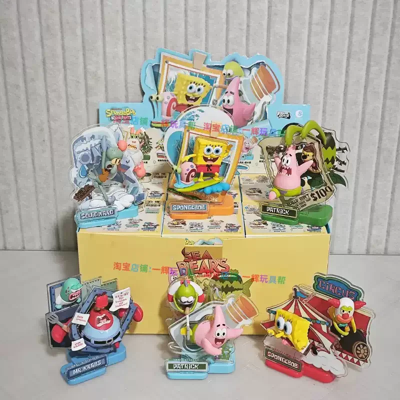 SpongeBob SquarePants Figure Patrick Star Squidward Captain Eugene Blind Box Children Toy Gift
SpongeBob SquarePants Figure Patrick Star Squidward Captain Eugene Blind Box Children Toy Gift