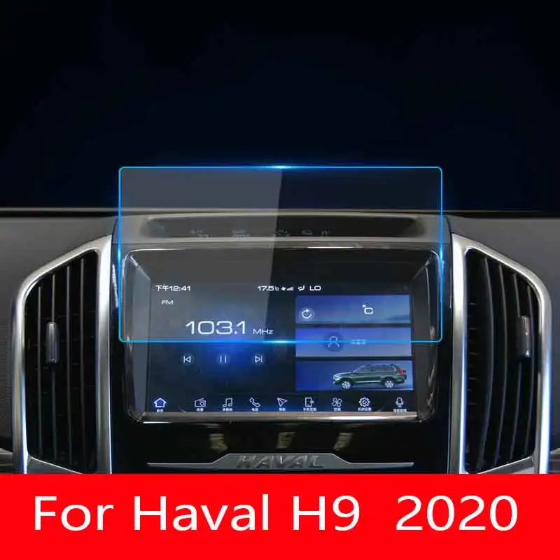 Для Haval H9 2015-2020 Автомобильный GPS-навигатор Экран 9H защитная пленка из закаленного стекла авто внутренняя защита от царапин пленка фитинги
Для Haval H9 2015-2020 Автомобильный GPS-навигатор Экран 9H защитная пленка из закаленного стекла авто внутренняя защита от царапин пленка фитинги