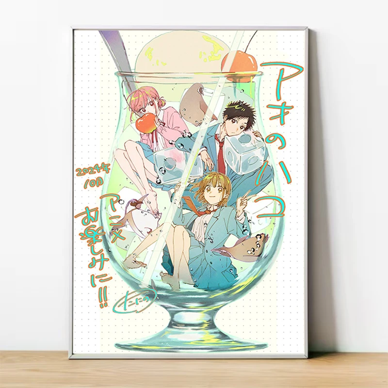 Blue Box Anime Poster Poster Art Print Bar Living Room Furniture Decor
Blue Box Anime Poster Poster Art Print Bar Living Room Furniture Decor