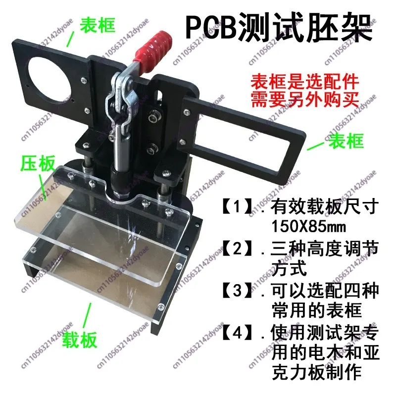 Universal PCBA Test Rack 150x85MM PCB Embryo Frame Circuit Board Fixture Testing Jig Stand
Universal PCBA Test Rack 150x85MM PCB Embryo Frame Circuit Board Fixture Testing Jig Stand