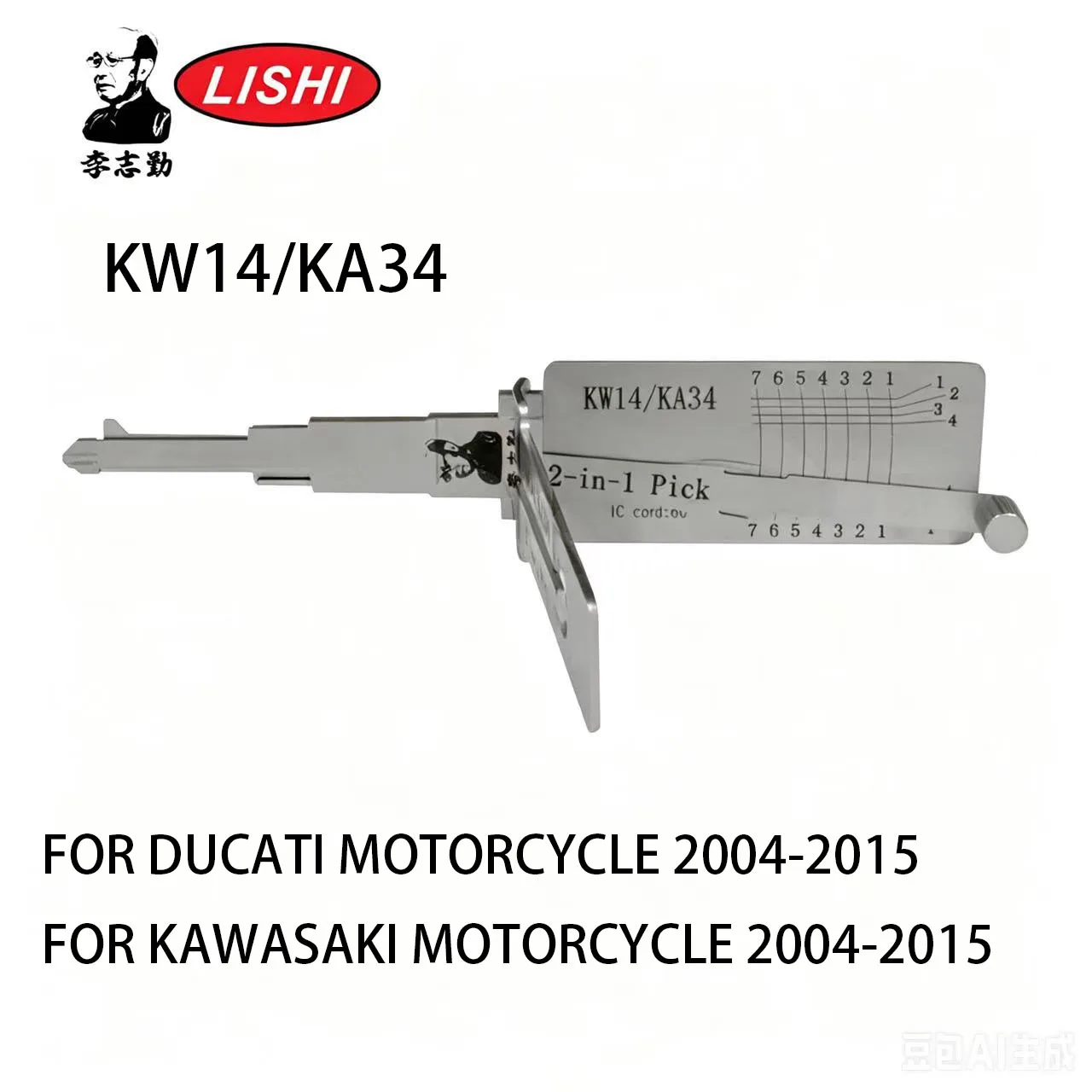 Lishi KW14 / KA34 2-in-1 TOOL Pick & Decoder for Kawasaki
Lishi KW14 / KA34 2-in-1 TOOL Pick & Decoder for Kawasaki
