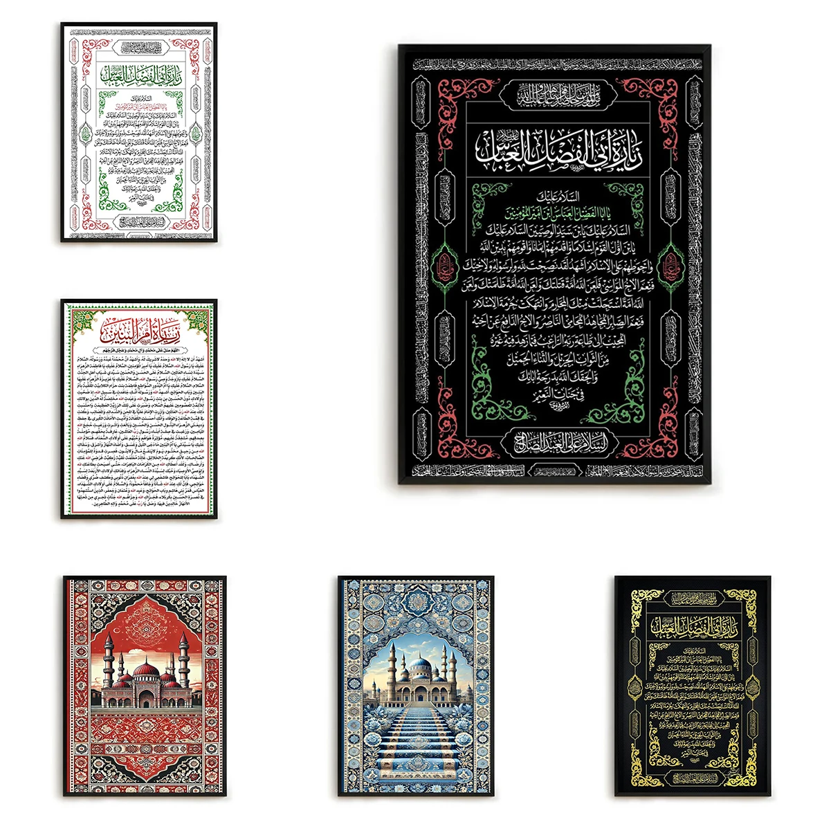Decorative Wall Frames Vintage Islamic Geometry Arabic Pattern Muslim Art Poster Decor for Room Interior Posters Gift Home Mural
Decorative Wall Frames Vintage Islamic Geometry Arabic Pattern Muslim Art Poster Decor for Room Interior Posters Gift Home Mural