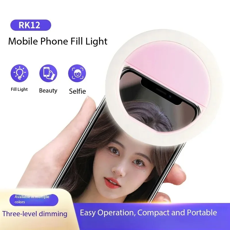 Rechargeable Clip On Selfie Ring Light 3 Level Adjustable Portable Phone Beauty Fill Light For Live Streaming Video Photography
Rechargeable Clip On Selfie Ring Light 3 Level Adjustable Portable Phone Beauty Fill Light For Live Streaming Video Photography