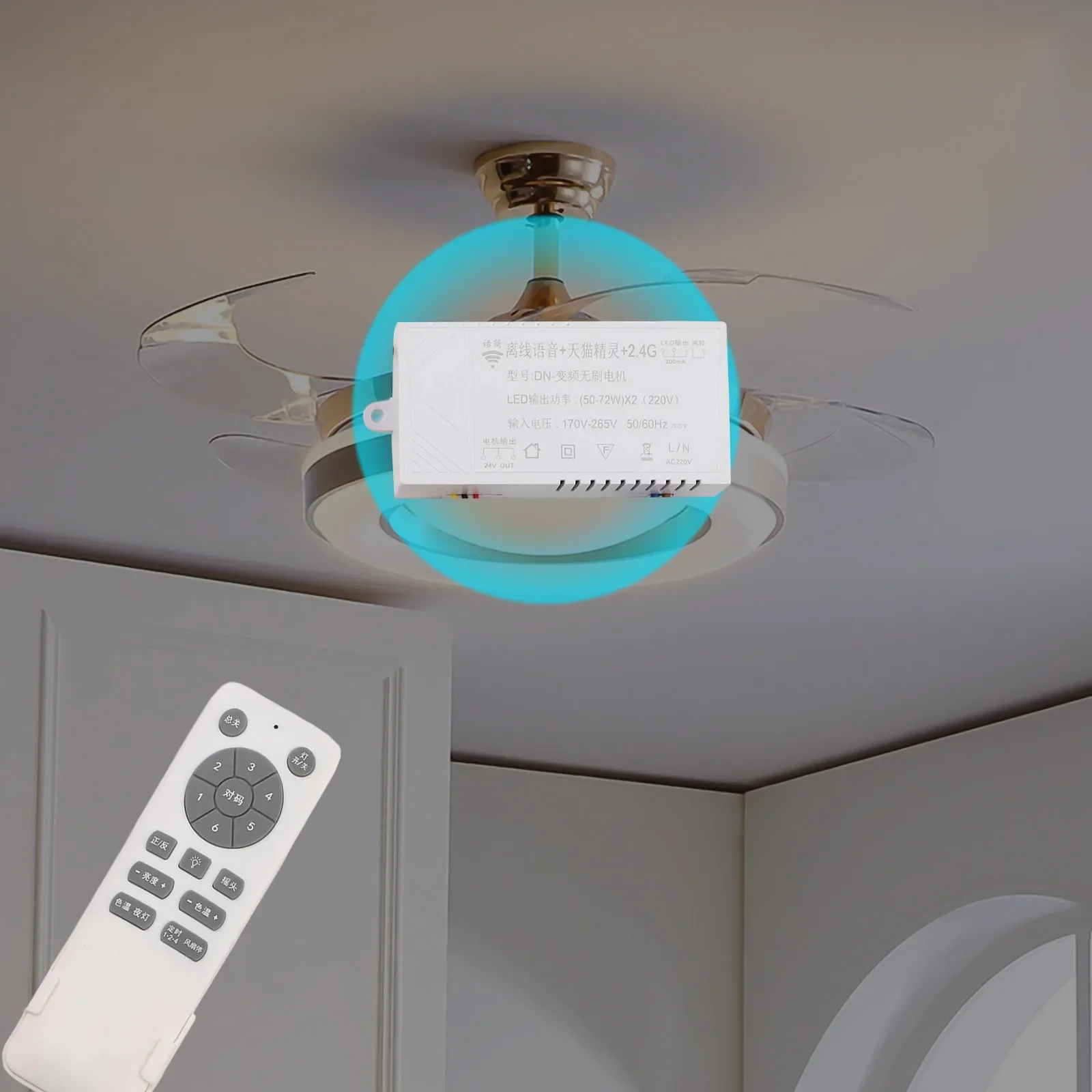 Ceiling Fan Light Remote Control Kit LED Ceiling Fan Remote Control 170-265V 50/60Hz 6-Speed Dimming Variable DC Controller
Ceiling Fan Light Remote Control Kit LED Ceiling Fan Remote Control 170-265V 50/60Hz 6-Speed Dimming Variable DC Controller