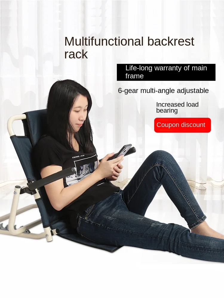Backrest support for the elderly, backrest support for the bed, multifunctional tool for caring for paralyzed girls in college d
Backrest support for the elderly, backrest support for the bed, multifunctional tool for caring for paralyzed girls in college d