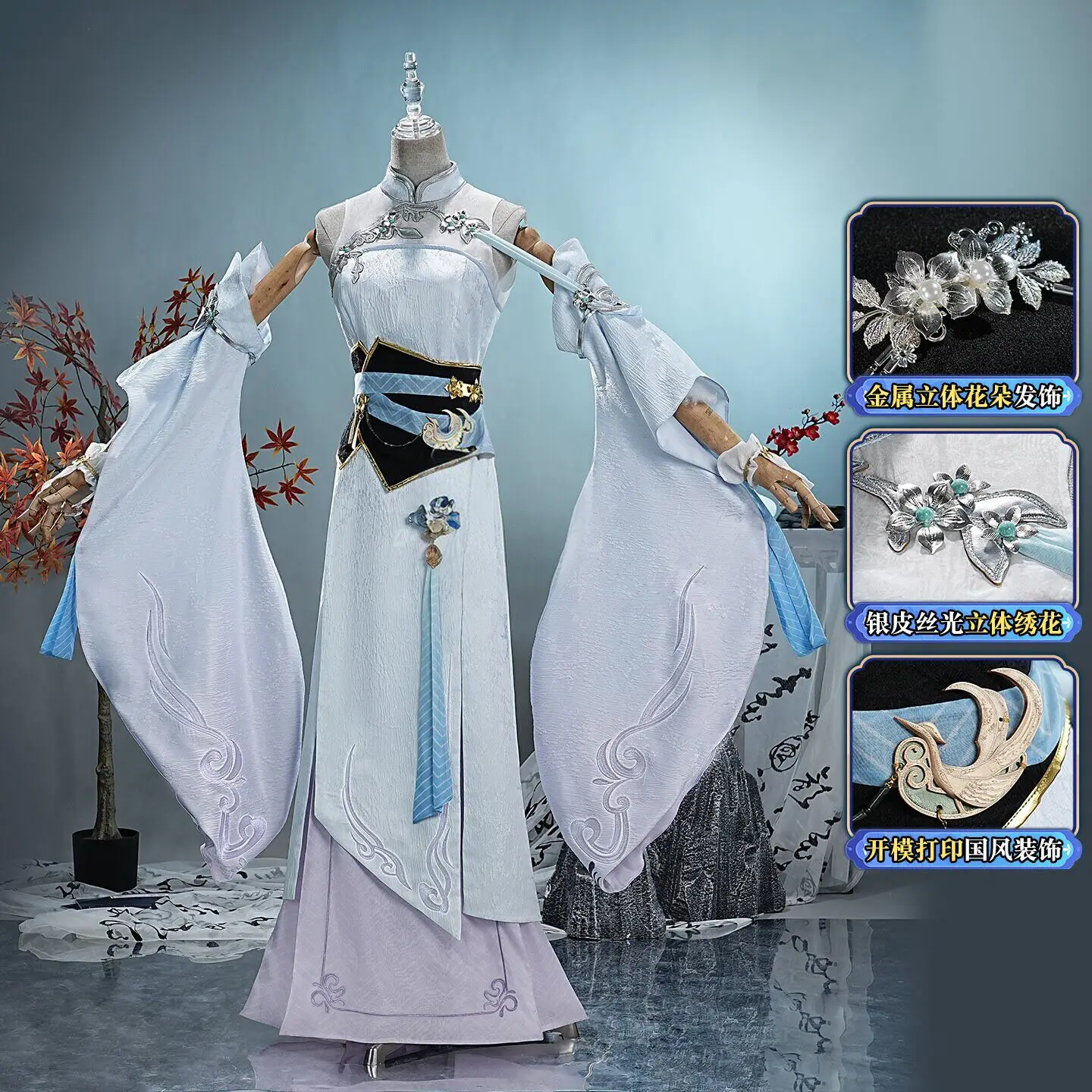 Fate of Ni Shui Han Ye Xueqing Senior Sister Cosplay Costume Ancient Style Game Outfit Full Set Women Halloween Party Outfit
Fate of Ni Shui Han Ye Xueqing Senior Sister Cosplay Costume Ancient Style Game Outfit Full Set Women Halloween Party Outfit