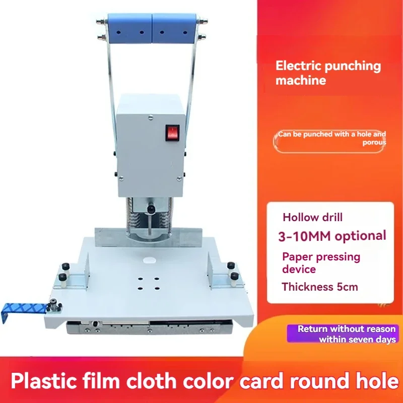 New Electric Drilling Machine T88S Electric Punching Machine 5cm Thick A4 Type Binder
New Electric Drilling Machine T88S Electric Punching Machine 5cm Thick A4 Type Binder