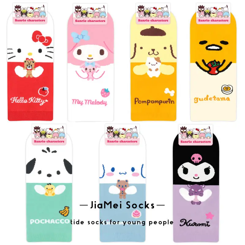 Socks Hello Kitty Kuromi Anime Peripheral New Pattern Cartoon Versatile Fashion Short Socks Warm Cold Proof Pure Cotton
Socks Hello Kitty Kuromi Anime Peripheral New Pattern Cartoon Versatile Fashion Short Socks Warm Cold Proof Pure Cotton