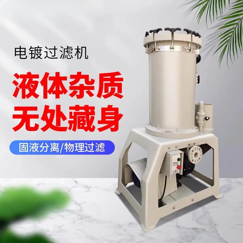 Electroplating filter Acid ,alkali resistance Chemical electroplating Industrial chemical solution Corrosion Separation
Electroplating filter Acid ,alkali resistance Chemical electroplating Industrial chemical solution Corrosion Separation