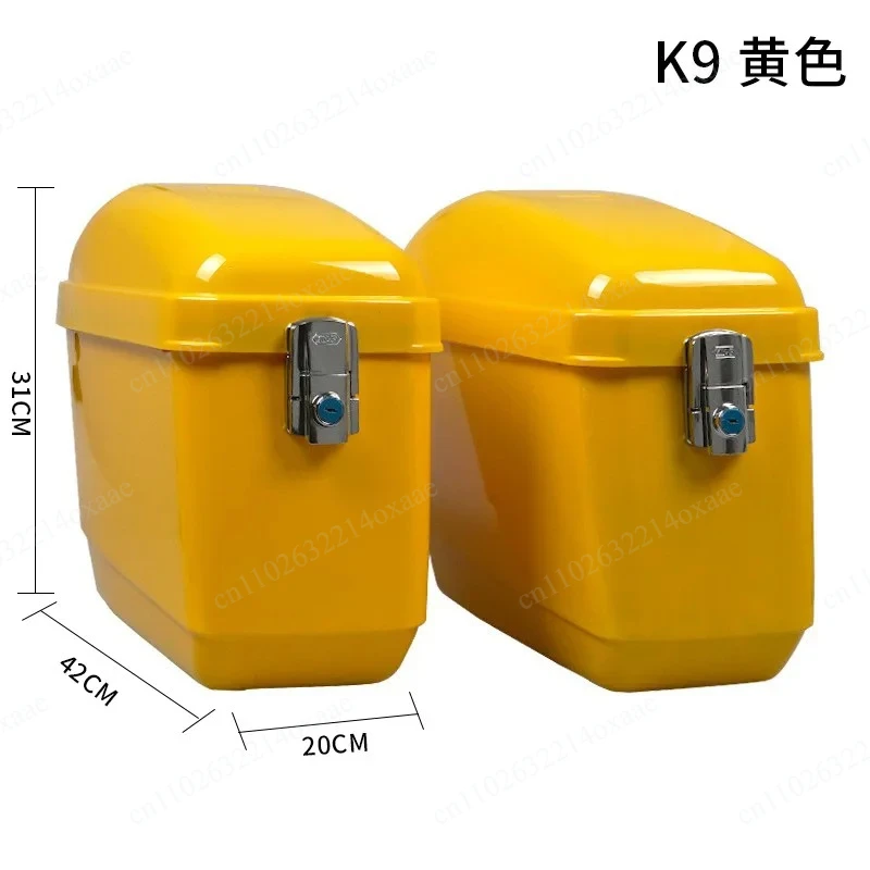 Motorcycle trunk, side boxes, electric motorcycle universal hanging box, tool box, K9 side box
Motorcycle trunk, side boxes, electric motorcycle universal hanging box, tool box, K9 side box