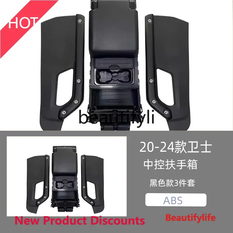 D185 lt6351 Applicable to the guard central armrest box assembly 90110130 interior low-end beggar version upgrade high-end modif
D185 lt6351 Applicable to the guard central armrest box assembly 90110130 interior low-end beggar version upgrade high-end modif