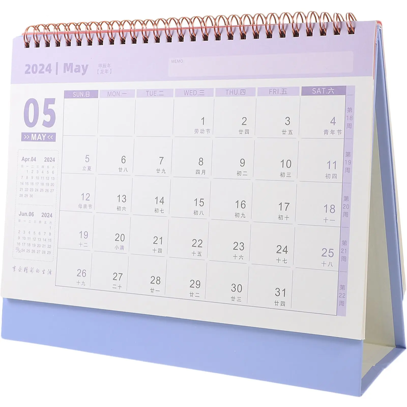 Large Coil Desk Calendar 2024 Daily Monthly Planner Blue Large Size Office Supplies Small Paper For Desk Decor Printing Products
Large Coil Desk Calendar 2024 Daily Monthly Planner Blue Large Size Office Supplies Small Paper For Desk Decor Printing Products