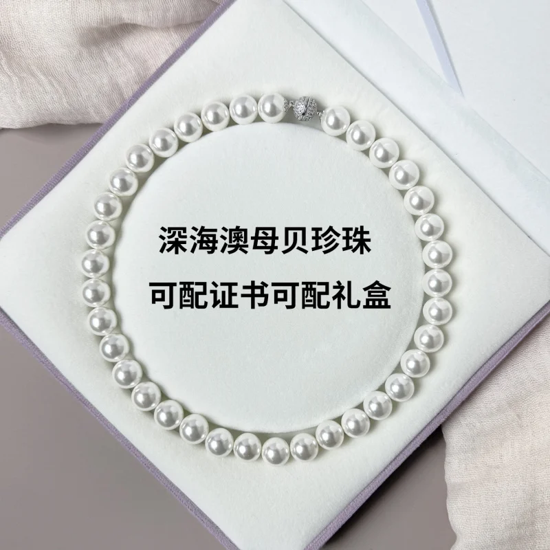 Direct from the manufacturer: Natural Australian mother-of-pearl necklace with magnetic clasp, 2025 new model, jewelry factory,
Direct from the manufacturer: Natural Australian mother-of-pearl necklace with magnetic clasp, 2025 new model, jewelry factory,