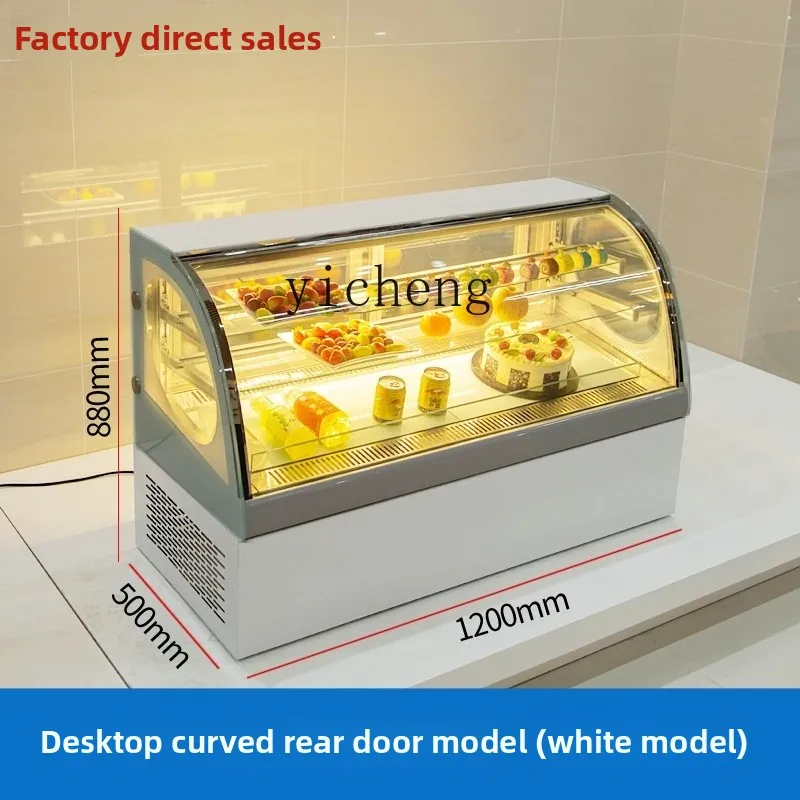 XL dessert cabinet, fresh-keeping west point, open the door before opening the door after air cooling, dessert fruit display
XL dessert cabinet, fresh-keeping west point, open the door before opening the door after air cooling, dessert fruit display