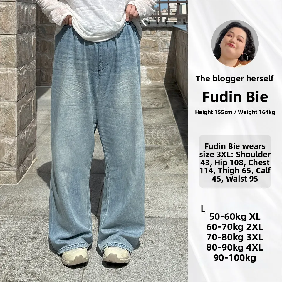 Fuyin Bojie Laisai Ice Silk Soft Cow Drawstring Elastic Waist Jeans plus Size Casual Straight Leg Pants Summer Cotton Lyocell
Fuyin Bojie Laisai Ice Silk Soft Cow Drawstring Elastic Waist Jeans plus Size Casual Straight Leg Pants Summer Cotton Lyocell
