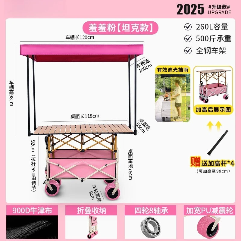 Pink Camper Folding Stall Trolley Portable Outdoor Camping Picnic Car Carrier Pick up Courier Must-Have Accessory for Campers
Pink Camper Folding Stall Trolley Portable Outdoor Camping Picnic Car Carrier Pick up Courier Must-Have Accessory for Campers