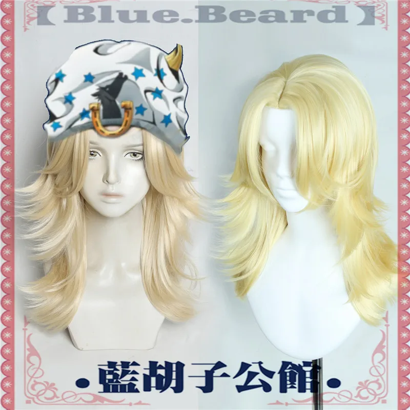 Two Colors Anime Jonathan Joestar Cosplay Wig Heat Resistant Synthetic Hair Party Wig Party+ Wig Cap
Two Colors Anime Jonathan Joestar Cosplay Wig Heat Resistant Synthetic Hair Party Wig Party+ Wig Cap