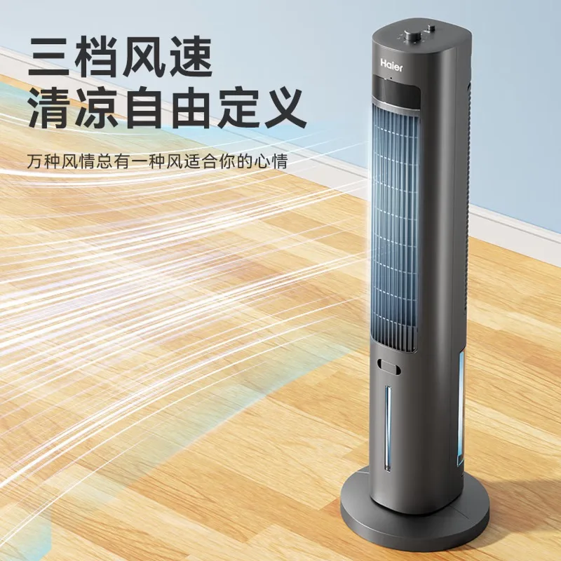 Humidification Cooling Fan Large Air Volume Bladeless Fan Energy Saving for Bedroom Living Room
Humidification Cooling Fan Large Air Volume Bladeless Fan Energy Saving for Bedroom Living Room