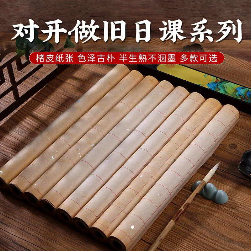 5 Sheets Xuan Paper 34x138cm, Half-Ripe Rice Paper for Small Regular Script Calligraphy, Semi-Cooked Chinese Brush Art Paper
5 Sheets Xuan Paper 34x138cm, Half-Ripe Rice Paper for Small Regular Script Calligraphy, Semi-Cooked Chinese Brush Art Paper
