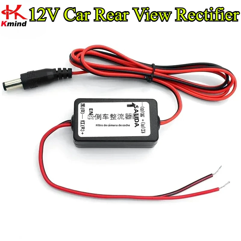 KMIND 12V Power Filters Reversing Rectifier Ballasts Solve Rear View Camera Ripple Splash Screen Interference Relay Filter
KMIND 12V Power Filters Reversing Rectifier Ballasts Solve Rear View Camera Ripple Splash Screen Interference Relay Filter