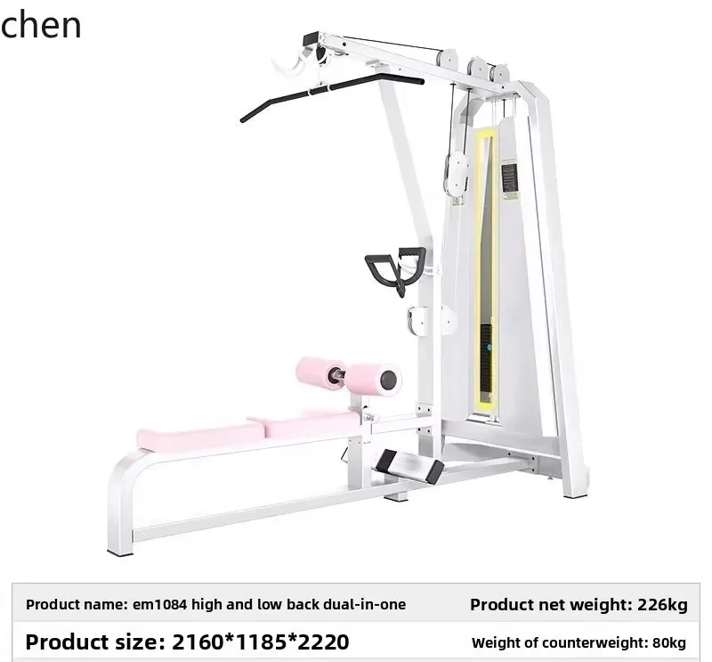 FZ High Pull-down Trainer Commercial Fitness Equipment Gym Exercise Back Muscle Strength Equipment
FZ High Pull-down Trainer Commercial Fitness Equipment Gym Exercise Back Muscle Strength Equipment